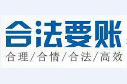 借钱通过法院调解是否合规？