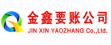 砀山要账公司